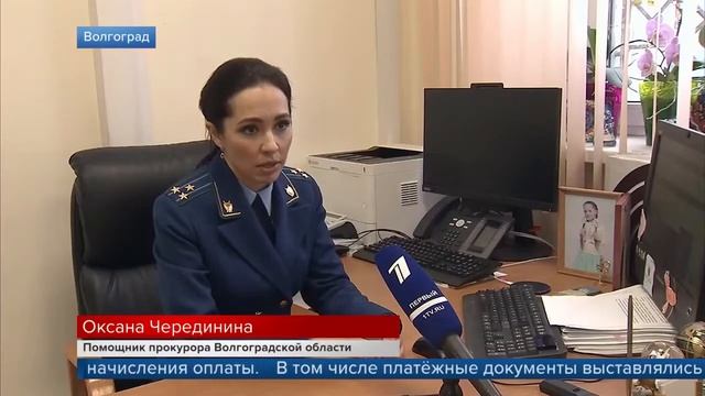 Прокуратура региона подвела итоги проверки порядка начисления оплаты за обращение с ТКО смотреть онлайн