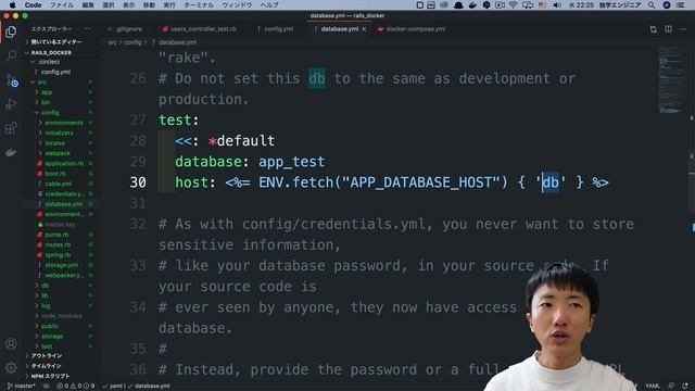 【Docker超入門 #9】CI/CDを構築しよう смотреть онлайн