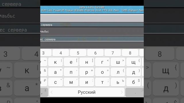 Как сделать сервер без адреса сервера или IP смотреть онлайн