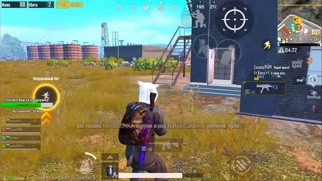 PUBG MOBILE - ОБНОВЛЕНИЕ 0.14.5 | ЧТО ИЗМЕНИЛОСЬ? ИГРАЮ НА ТЕЛЕФОНЕ - IPHONE 8 Plus смотреть онлайн