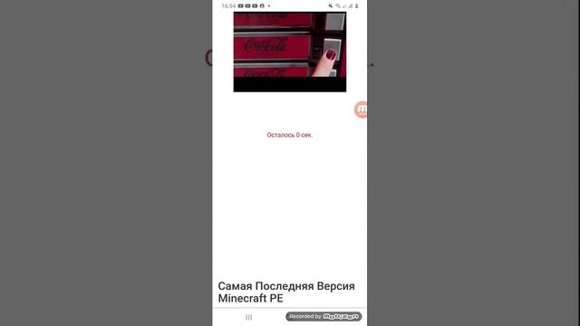 КАК СКАЧАТЬ МАЙНКРАФТ БЕЗ ВИРУСОВ смотреть онлайн