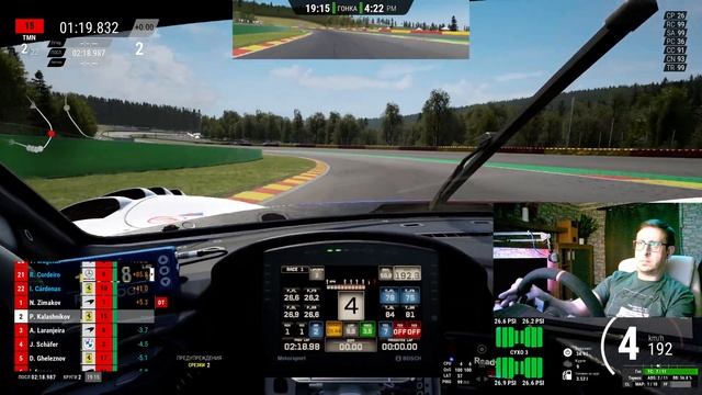 Можно я выживу? ► LFM Spa Francorchamps ► Ferrari 296 gt3 смотреть онлайн