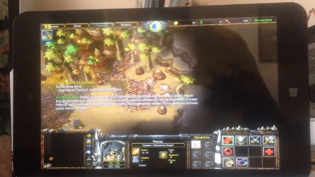 Запустил такое на планшете, или старые игры не забыты... смотреть онлайн