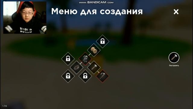 Настоящее ВЫЖИВАНИЕ в игре THE SURVIVAL GAME в ROBLOX!!! | Построили себе УБЕЖИЩЕ?! смотреть онлайн