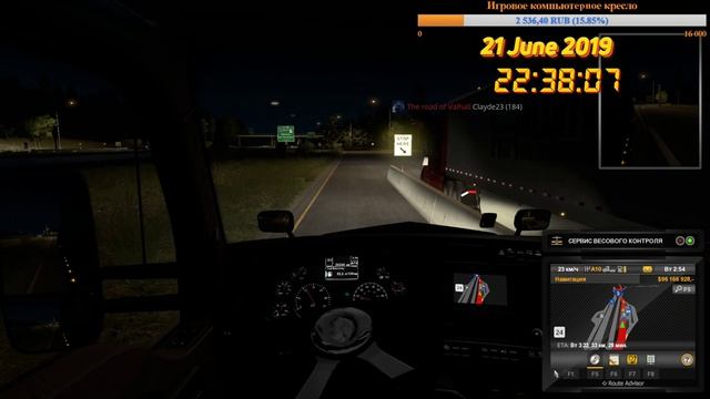 Девушка в American Truck Simulator. Вашингтон #184 смотреть онлайн