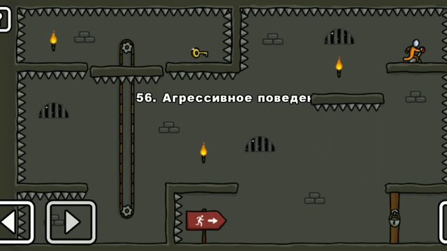 Как пройти уровень 56 One level 3. Stickman 3. #stickman #gameplay #onelevel3 смотреть онлайн