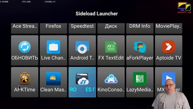 Как копировать и вставлять текст на вашей Андроид ТВ приставке смотреть онлайн
