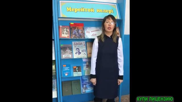 Абай 175жыл смотреть онлайн