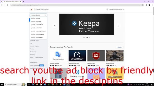 how to downlod youtube ad block by friendly/yoube adblock by frienly kese download kre смотреть онлайн