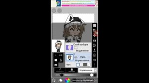 Туториал как сделать прозрачный фон в ibisPaint X