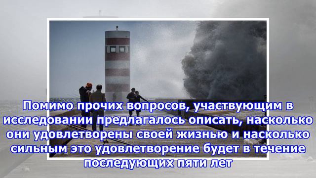 Почему оптимисты умирают раньше смотреть онлайн