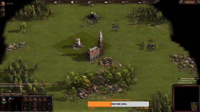 Cossacks 3 Chill Stream смотреть онлайн