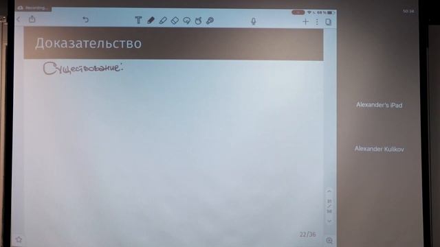 Лекция 4 | Дискретная математика | Александр Куликов | Лекториум смотреть онлайн