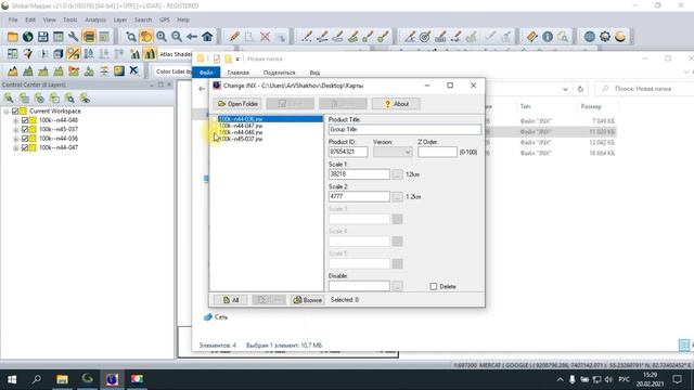 КАК ПОМЕНЯТЬ ID В КАРТАХ JNX. ИСПРАВЛЯЕМ ОШИБКУ В НАВИГАТОРЕ смотреть онлайн