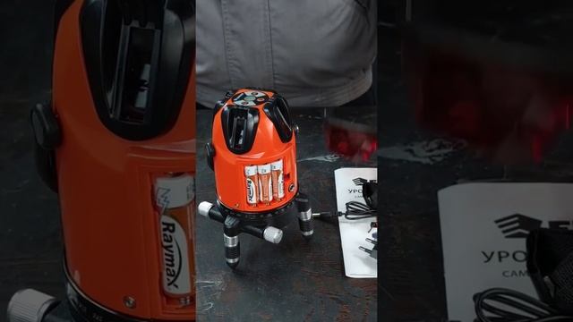 лазерный уровень Ермак смотреть онлайн