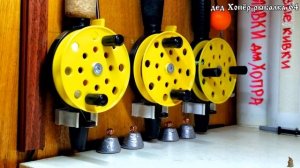 Зимняя снасть "Вертолёт".Революционное открытие  Ⓒ