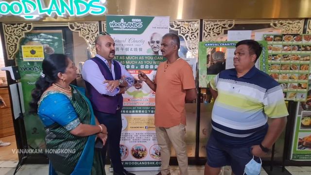 Hong Kong Woodlands Indian Restaurant | Annual Charity Lunch & Dinner | Gandhi Jayanthi Special смотреть онлайн