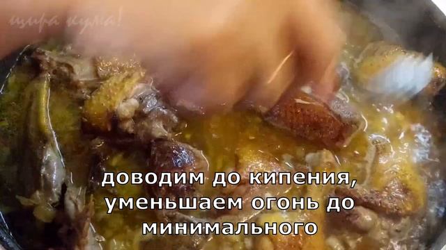 ?УТКА с рассыпчатым рисом! Такой "плов" вам понравится! смотреть онлайн