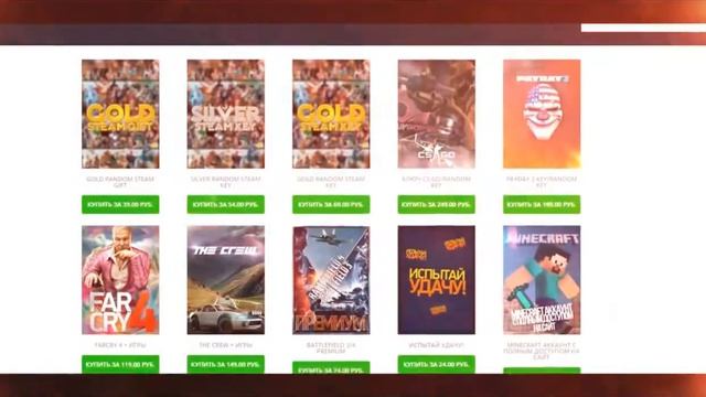 SAH4R SHOP RU   Магазин Лицензионных игр от Сахара [Проверенный]!