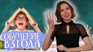 Как проходит обучение английскому языку в 3 года. Как учить английский с ребенком в 3 года