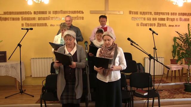 Хор. "Почему об одном я пою?". 20.05.2018 г. смотреть онлайн