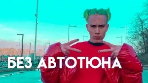 СПЕЛ НА КРЫШЕ МАШИНЫ