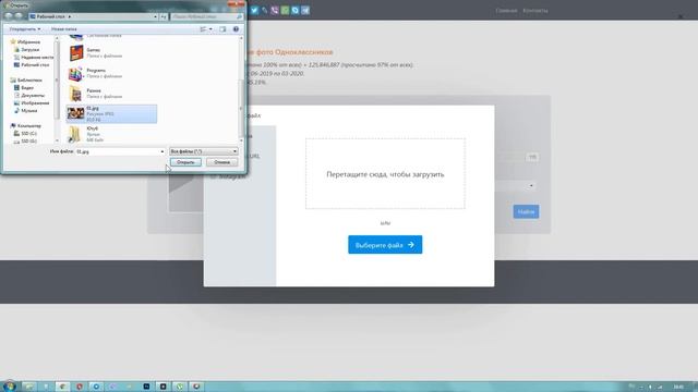 Как найти? человека по фото бесплатно? ?Три рабочих метода! смотреть онлайн