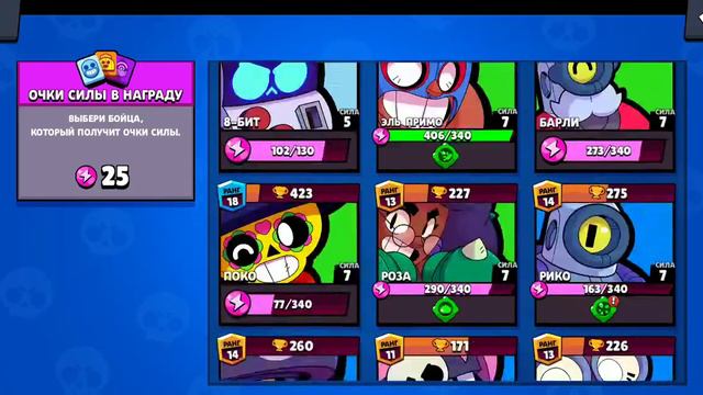 КУПИЛ [Brawl Pass] ЗА 169 ГЕМОВ смотреть онлайн