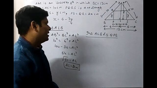 ABC isosceles triangle AB=AC=10cm,BC=12cm PQRS is rectangle. PQ=SR=ycm, PS=QR=2x cm,Prove: x= 6-??/ смотреть онлайн