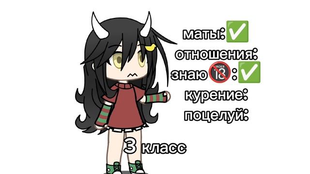 садик, 1,2,3,4,5 класс смотреть онлайн