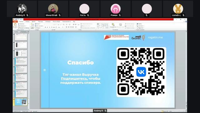 Вебинар Новый кабинет VK реклама от интерфейса до запуска первых кампаний 3 часть смотреть онлайн