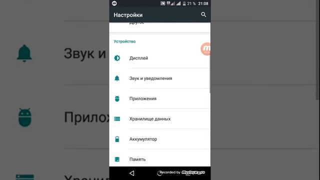 Как сделать много памяти смотреть онлайн