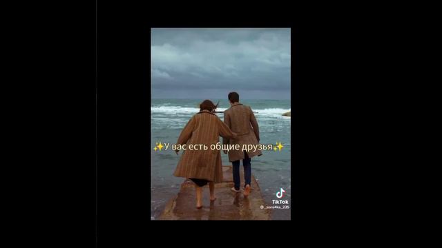 🌺пой эту песню если ты.. (версия краш)🌺 смотреть онлайн