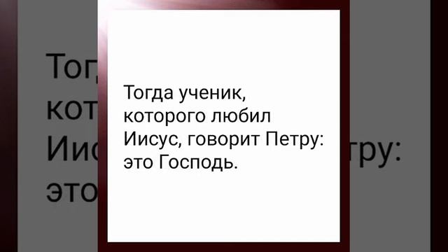 Иисус у Тивериадского озера смотреть онлайн