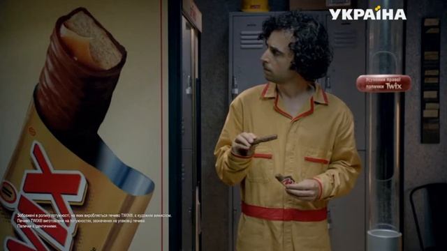 Реклама батончика Twix (ТРК Украина, июль 2020) смотреть онлайн