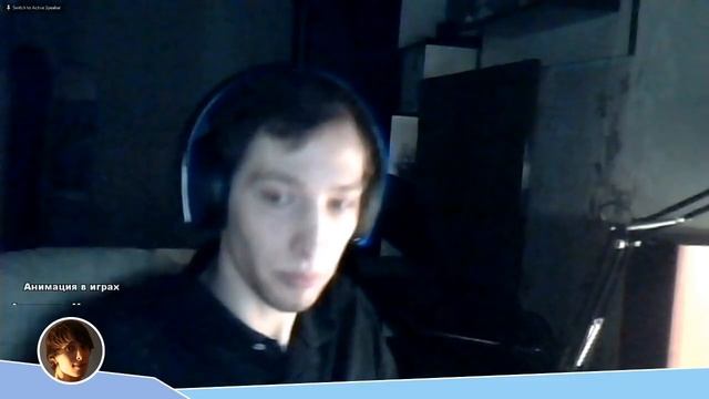 Вебинар "Анимация в играх" смотреть онлайн