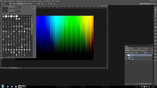 Как сделать красивый фон для рабочего стола в Photoshop CC смотреть онлайн