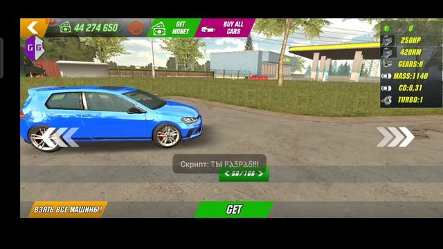НАШЕЛ 2 СЕКРЕТНЫЕ МАШИНЫ ИЗ ОБНОВЛЕНИЯ ?! Car Parking Multiplayer // КАК ИХ ПОЛУЧИТЬ?! смотреть онлайн