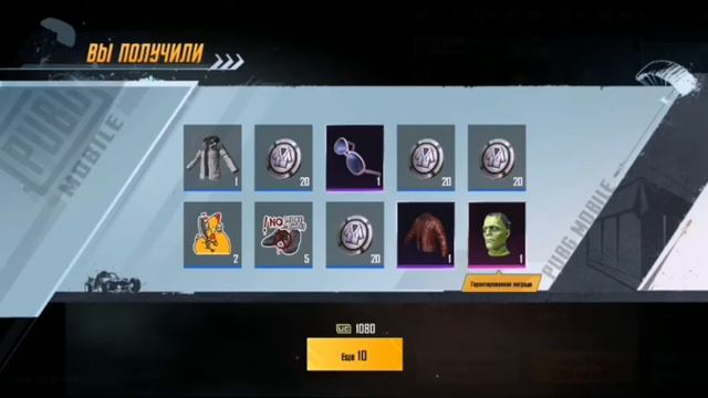 Первый открыл новый премиум ящик! Pubg Mobile смотреть онлайн