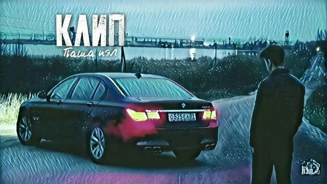 |Официальный|Трек-Снова в реки степи снова в речки вода смотреть онлайн