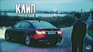 |Официальный|Трек-Снова в реки степи снова в речки вода