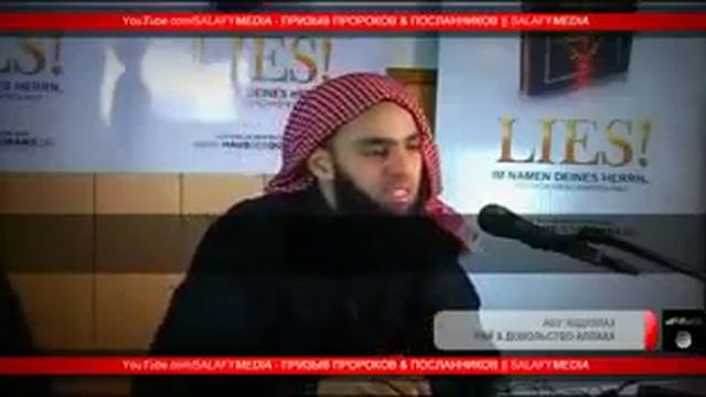 Трон Аллаха смотреть онлайн