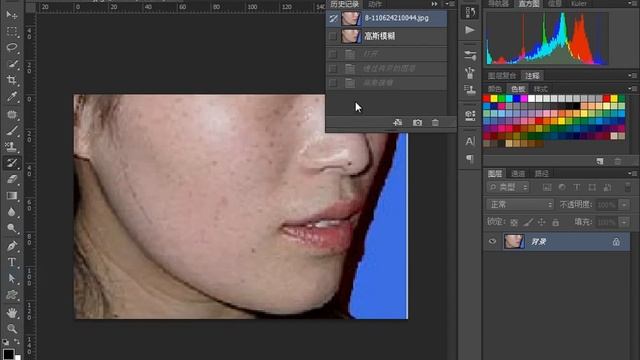 Adobe Photoshop CS6教程32：历史记录画笔工具 смотреть онлайн