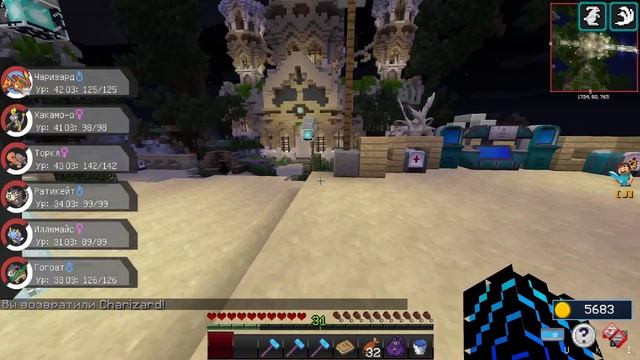 Lp. #Pixelmon {серия 2} Продолжаю изучать покемонов в майнкрафт на ExcaliburCraft смотреть онлайн