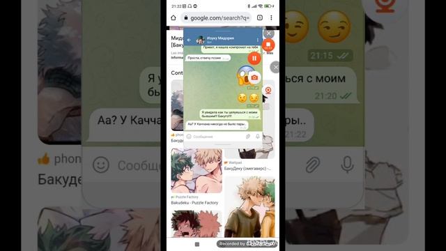 Тролим бота Изуку мидория тролинг #Бакудеку #бот #троллинг ?? смотреть онлайн