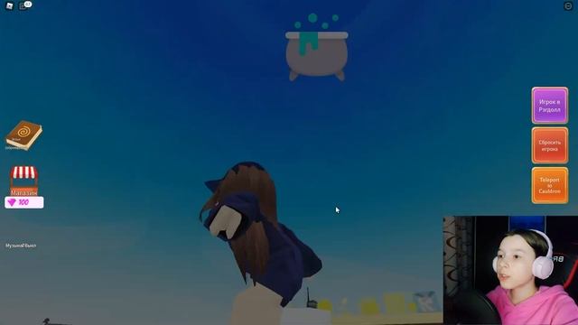 Как получить новый ингредиент в Wacky Wizards? Солнцезащитные очки в Ваки Визард Роблокс смотреть онлайн