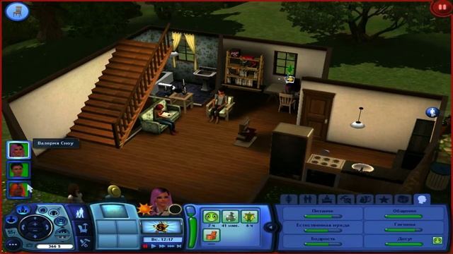 Давай играть в Симс 3 Монте Виста #1 Роман не удался, жуки ужасные! (Знакомство) смотреть онлайн