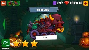 ХЭЛЛОУИН в Car Eats Car 3. Конфеты в Машина ест машину #60 Хищные машины с Кидом на МК