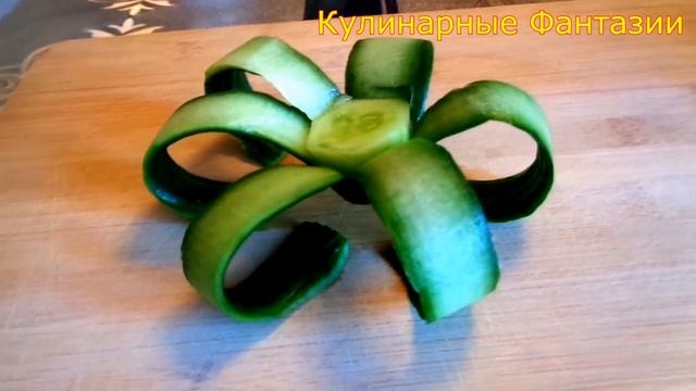 Как Нарезать Помидоры и Огурцы для Праздничного Стола! Украшения из Овощей! смотреть онлайн