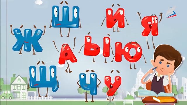 сказка о шипящих смотреть онлайн